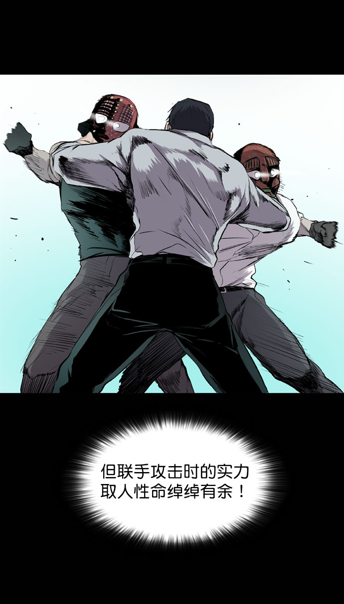 第43话14