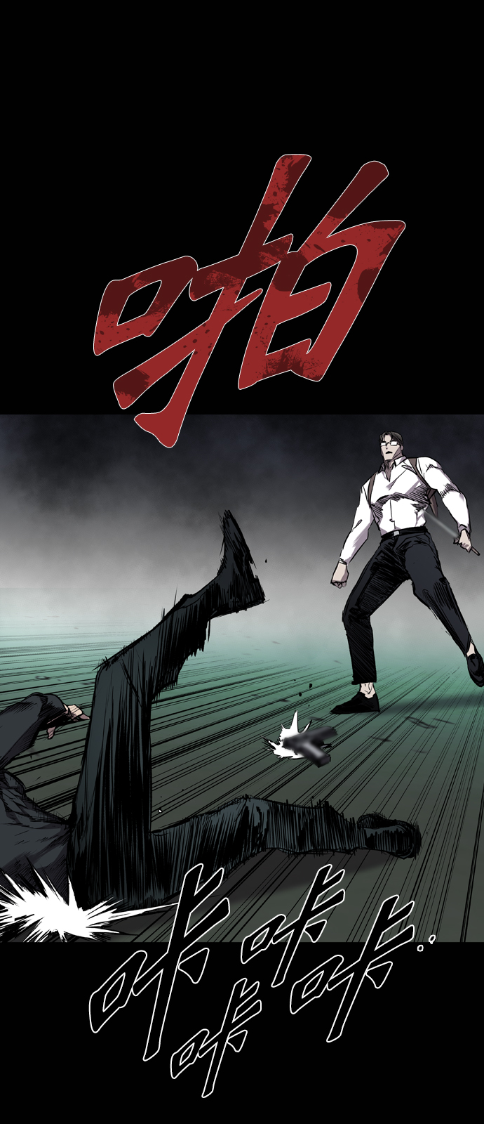 第101话87