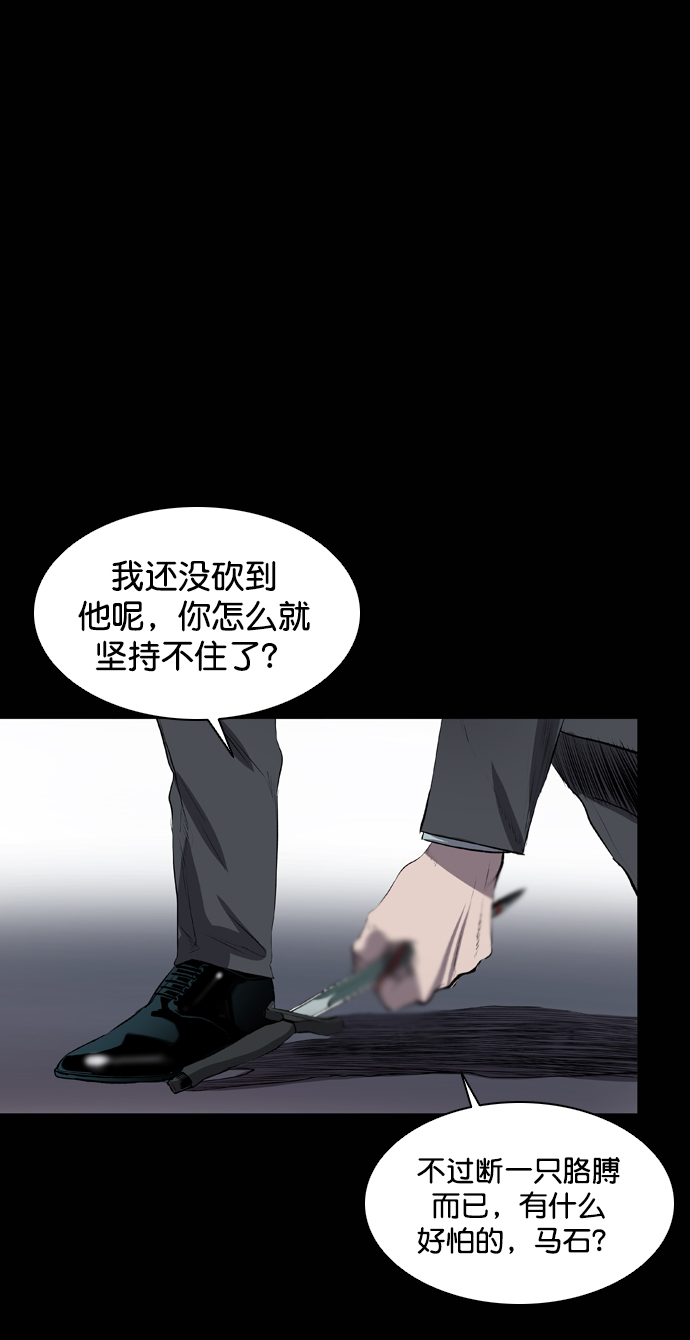 第49话14