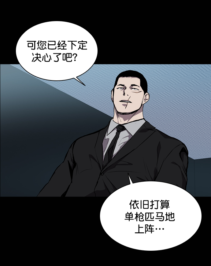 第69话13