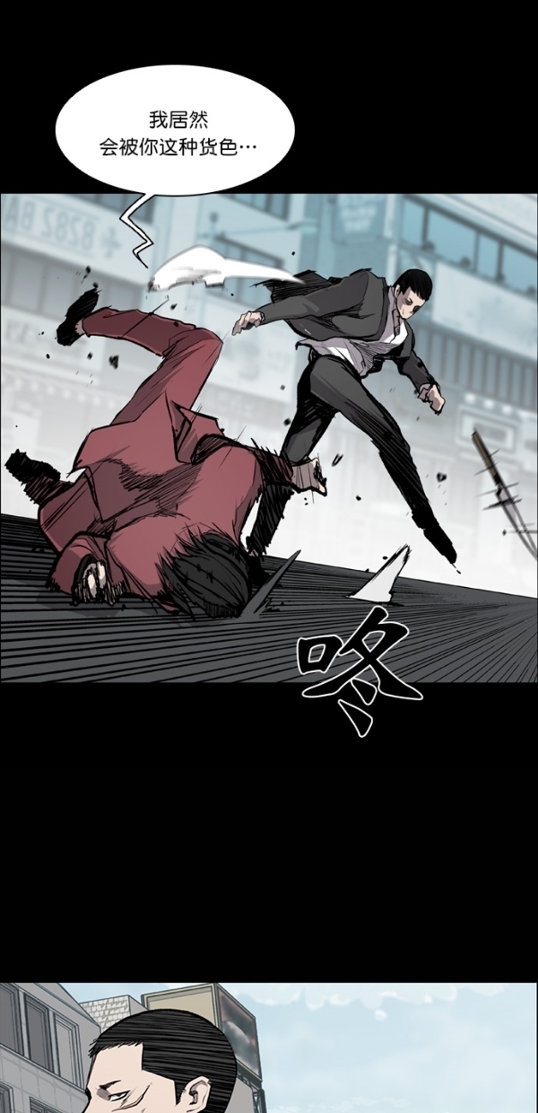 第19话43