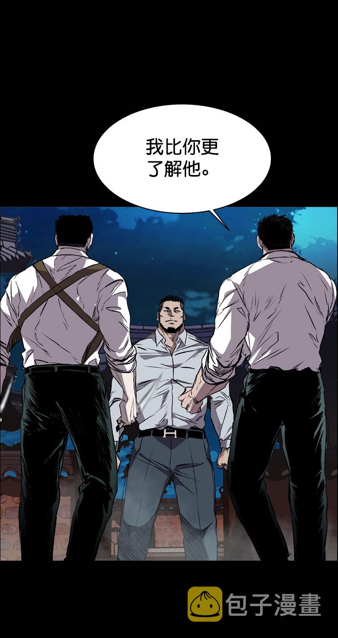 第98话17