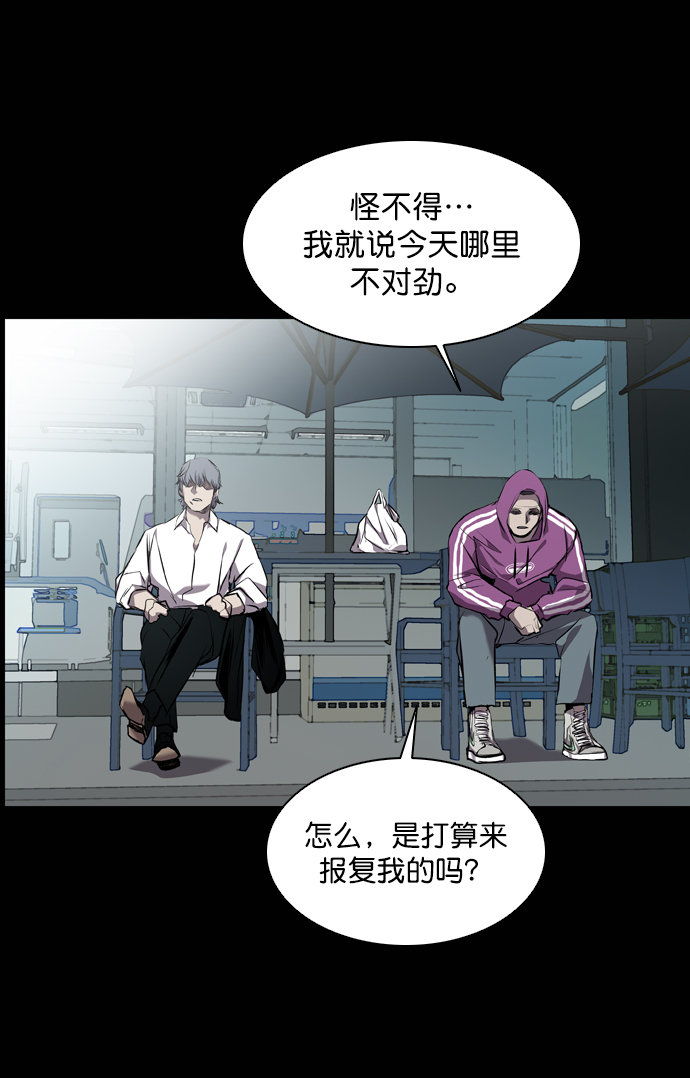 第59话41