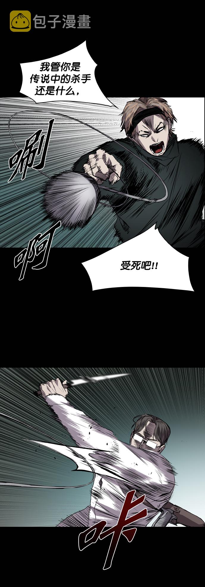 第94话20