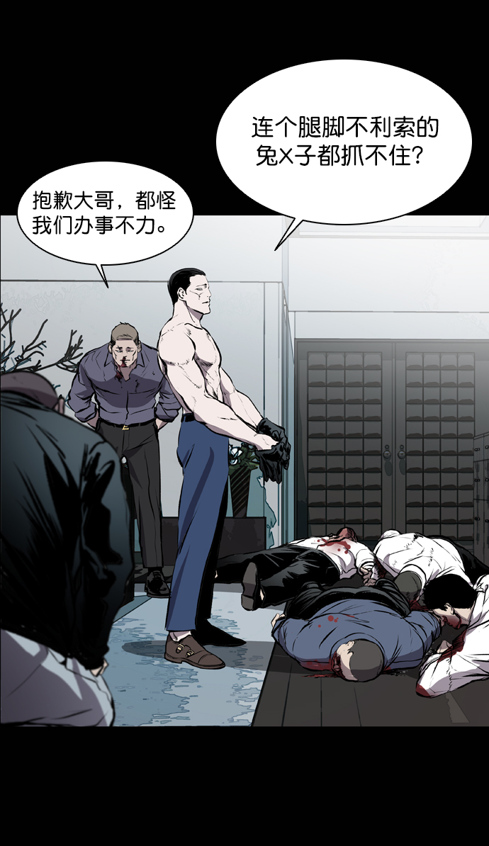 第46话2