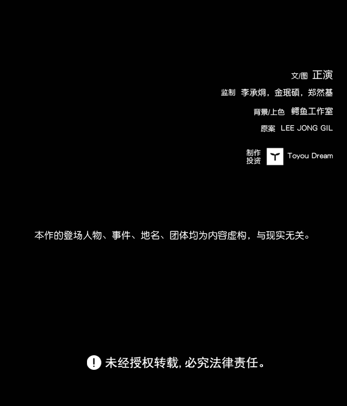 第63话88