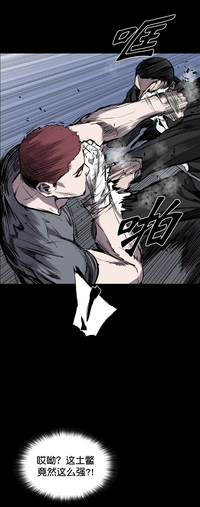 第80话49