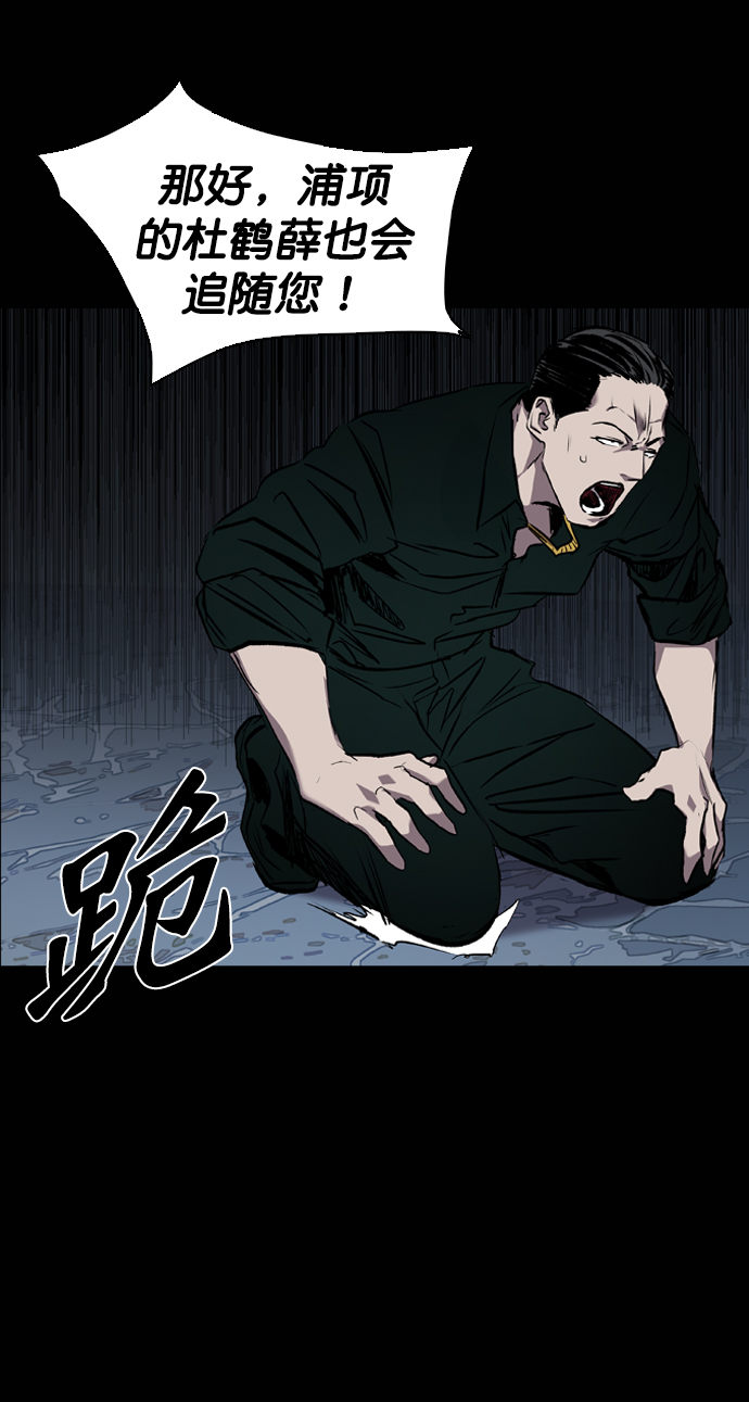 第87话76