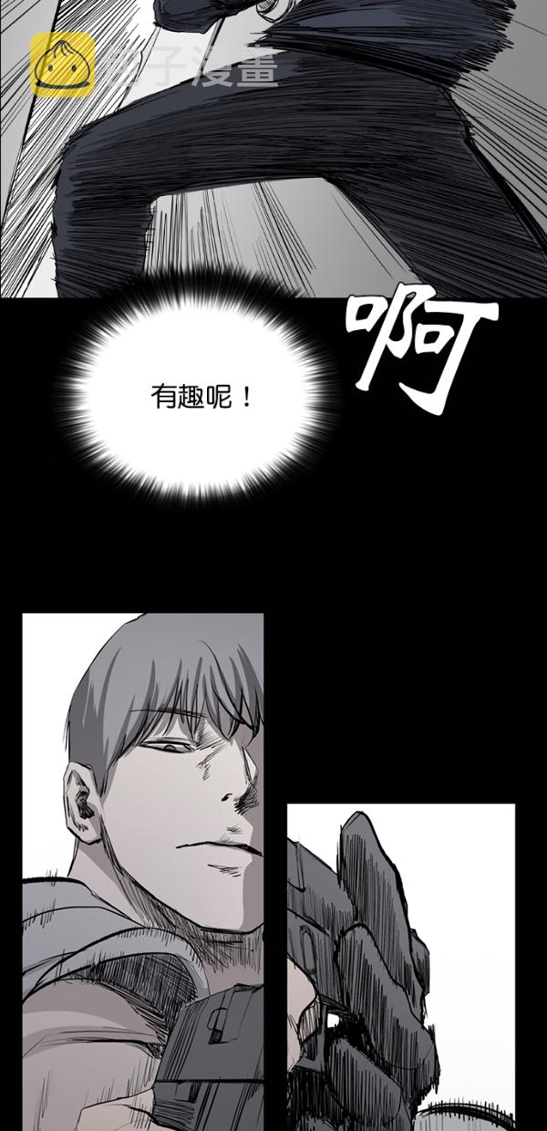 第30话45