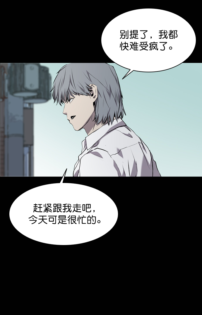 第59话54