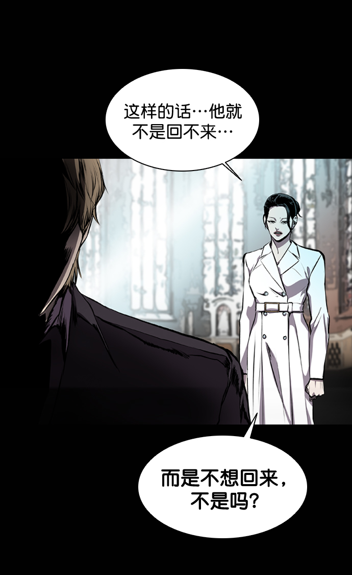 第55话6