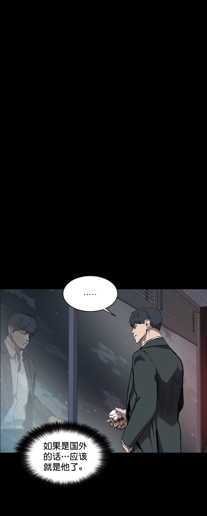 第68话54
