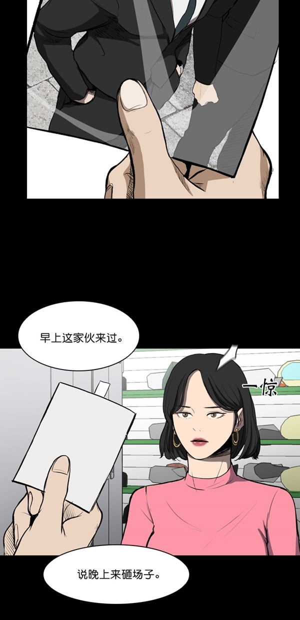 第6话54