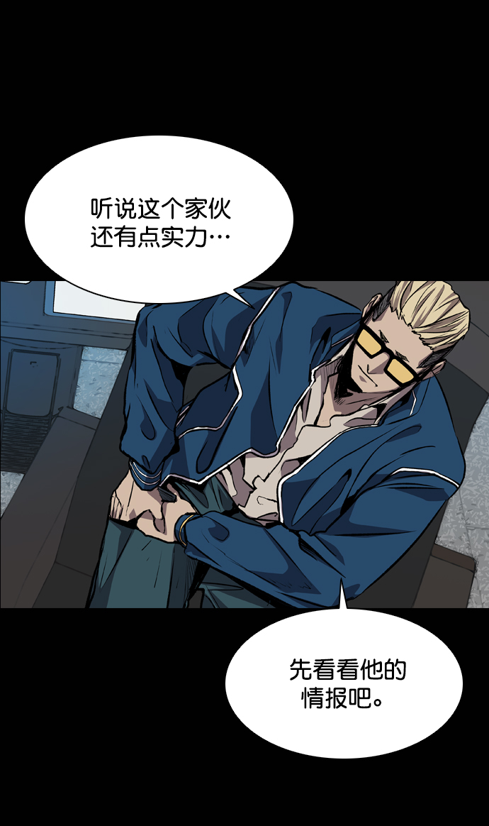 第75话5