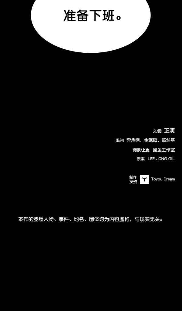 第26话97
