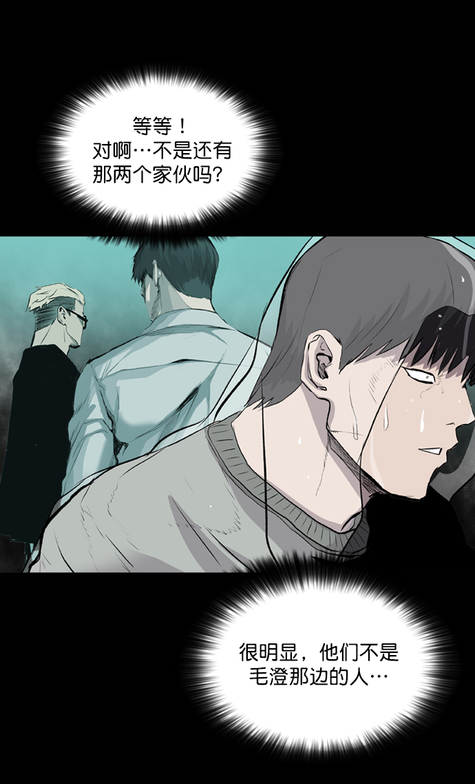 第45话43