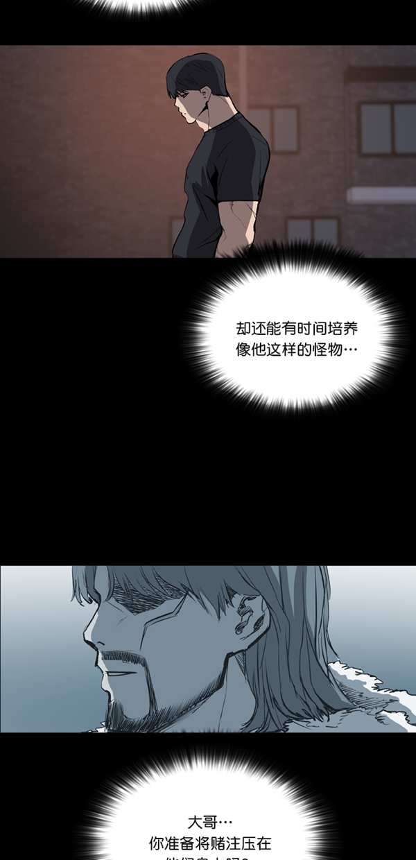 第35话75