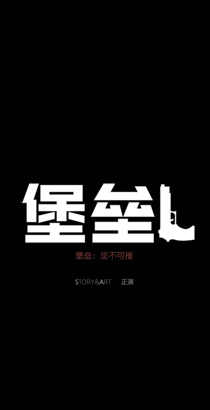 第108话9