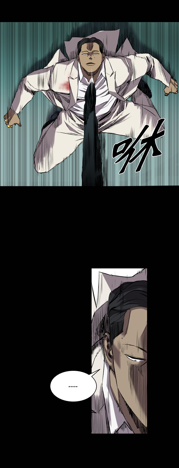 第93话8