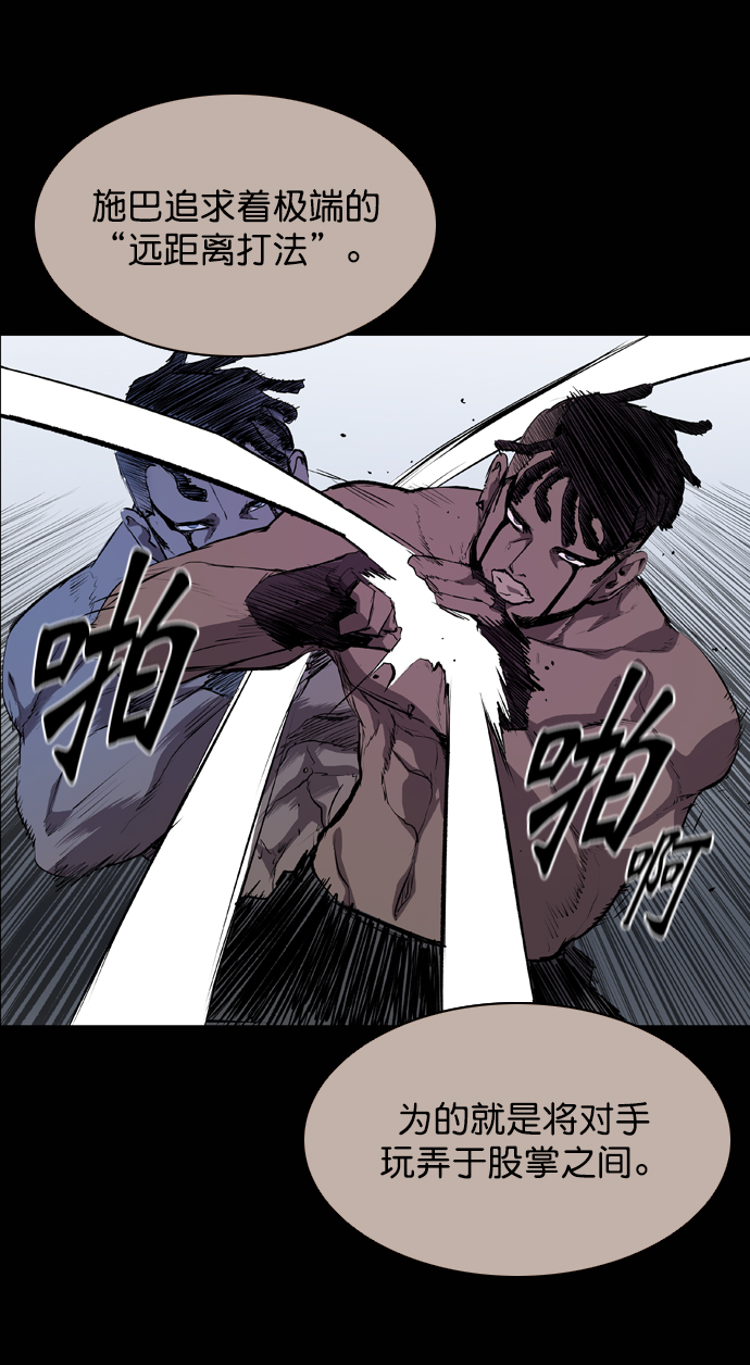 第54话20