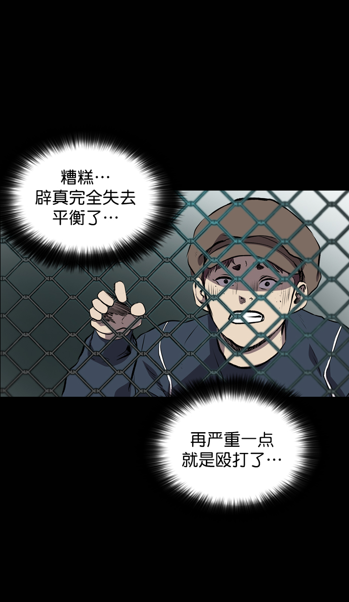 第54话58