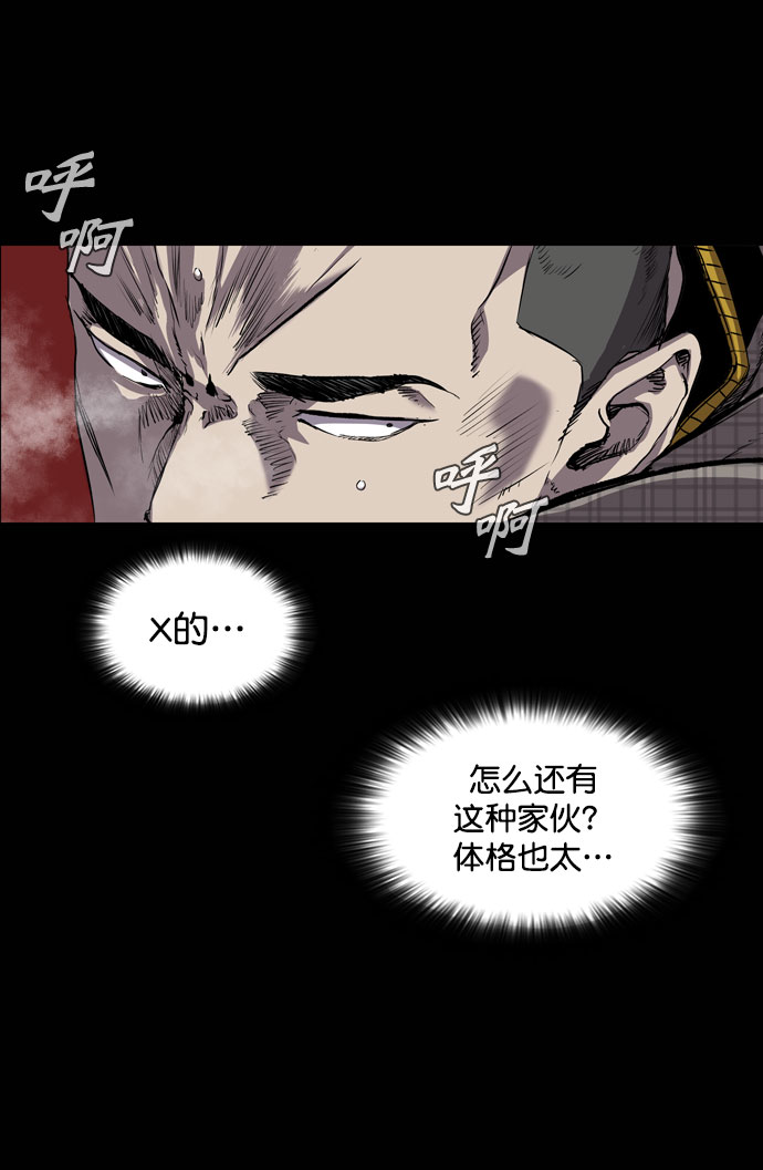第66话18