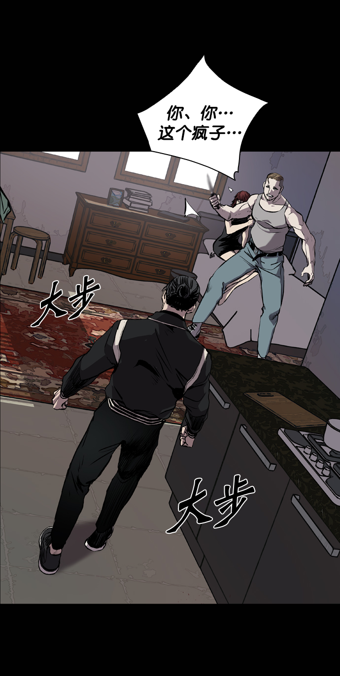 第73话83