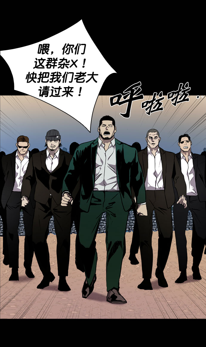 第67话77