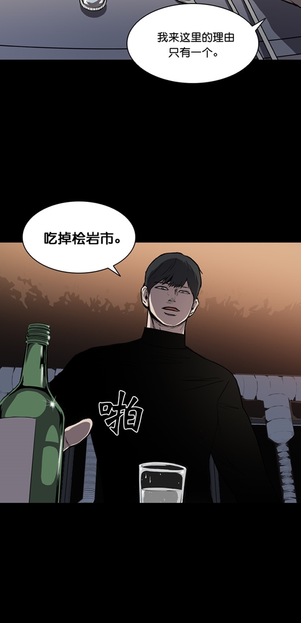 第4话8