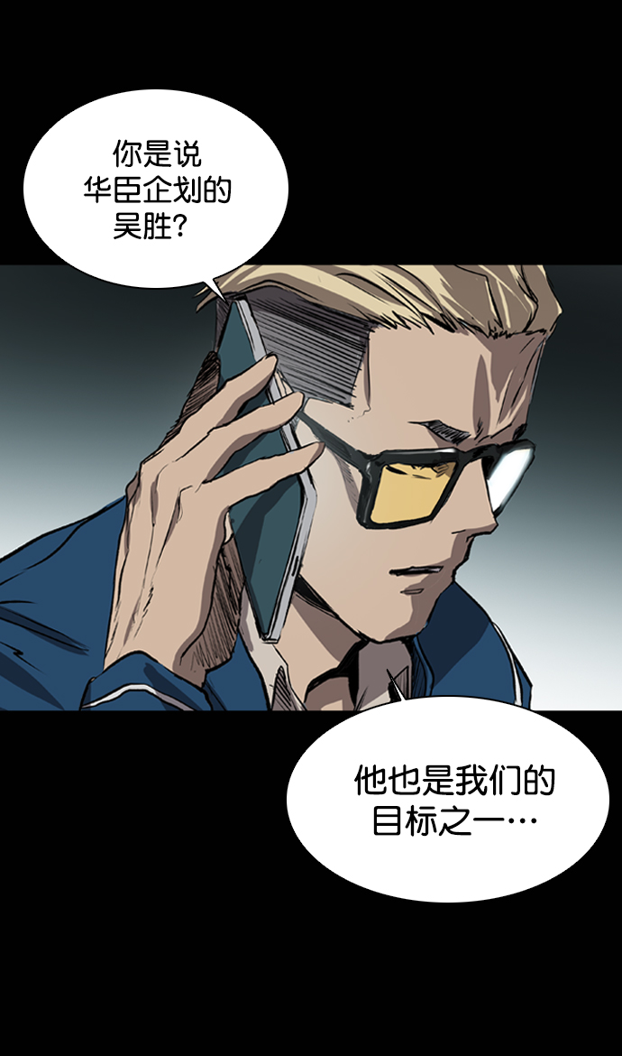 第75话99