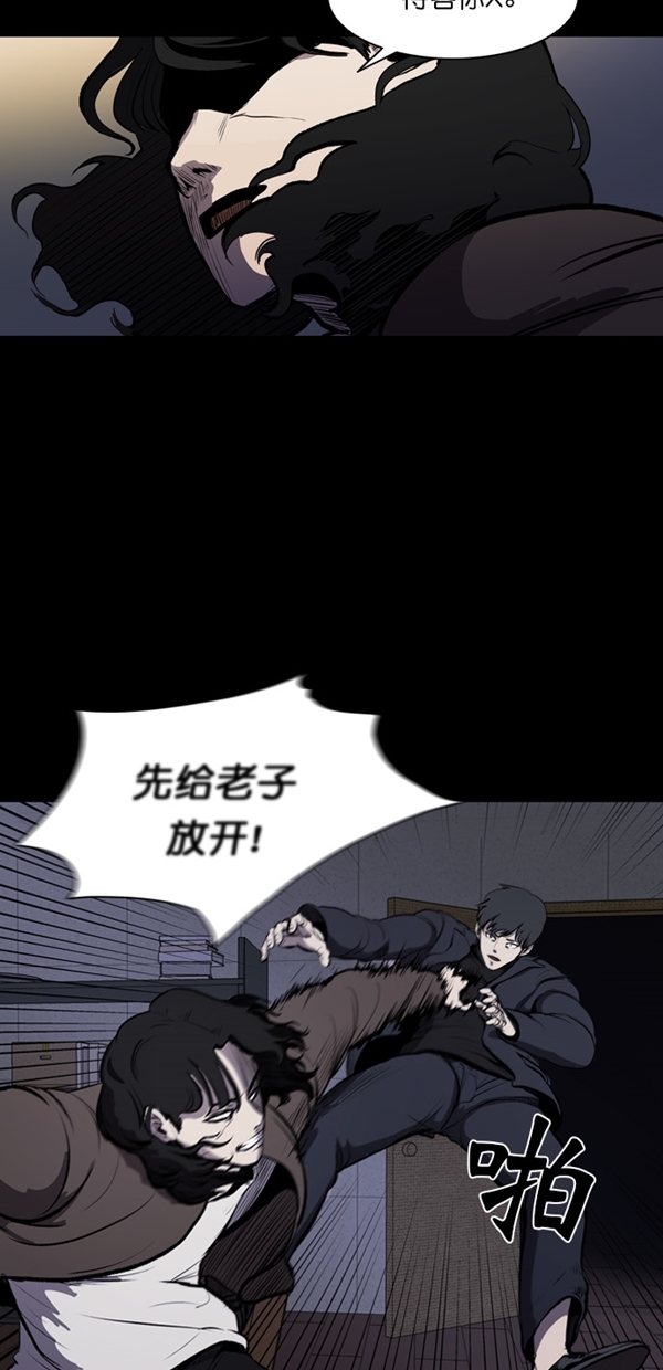 第3话12