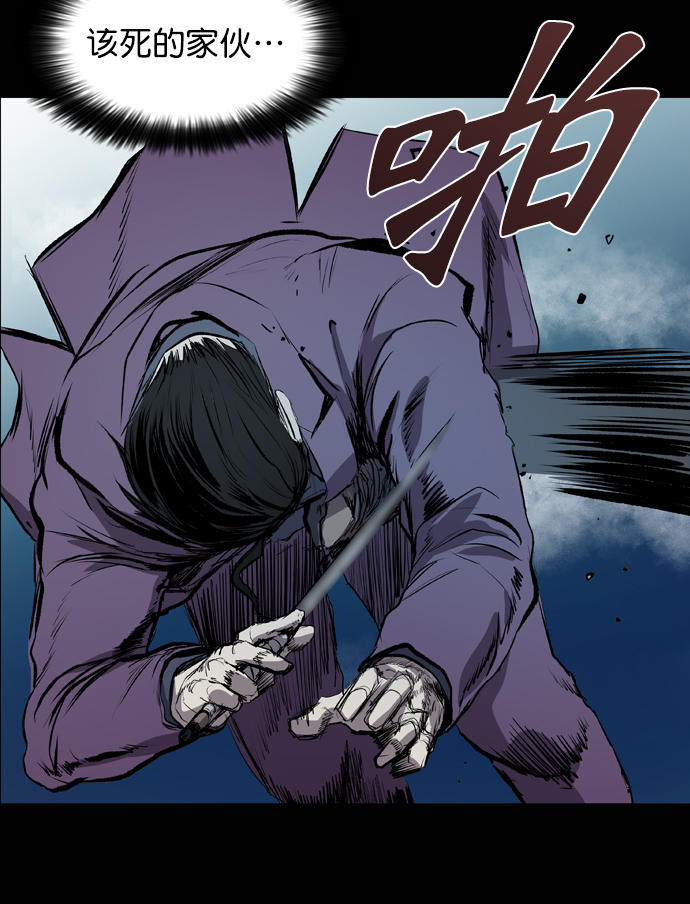 第47话21