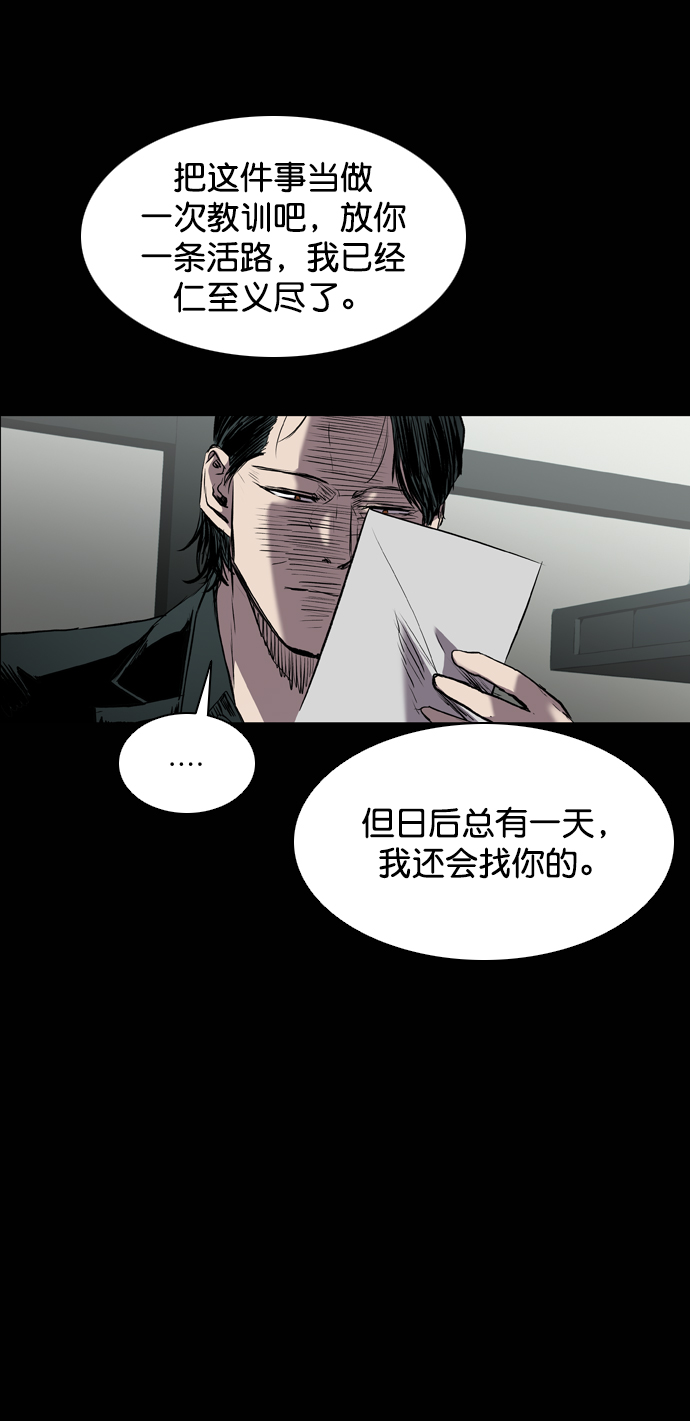第97话85