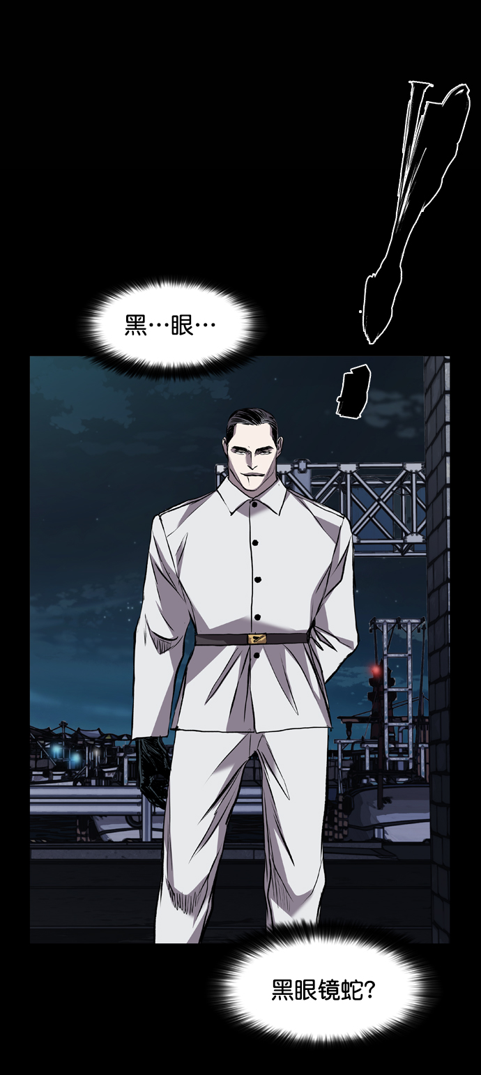 尾声67