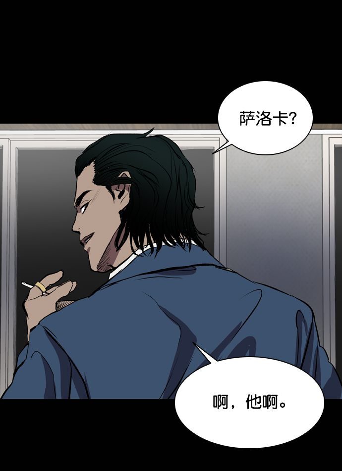 第76话91
