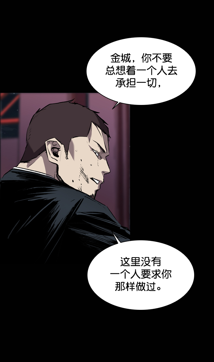 第101话13