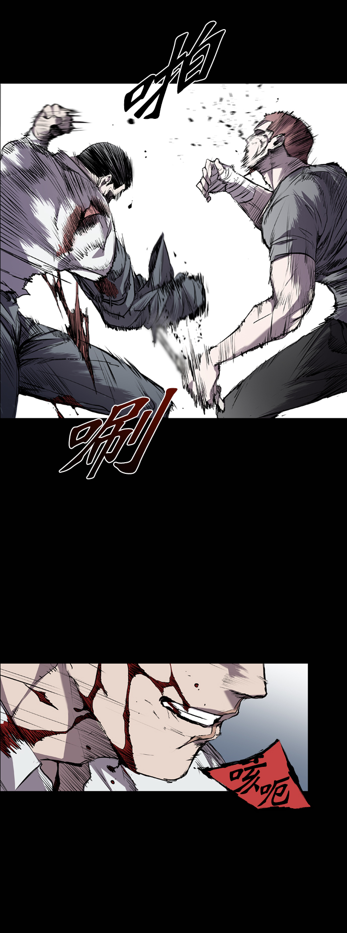 第82话8