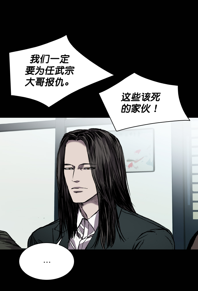 尾声27