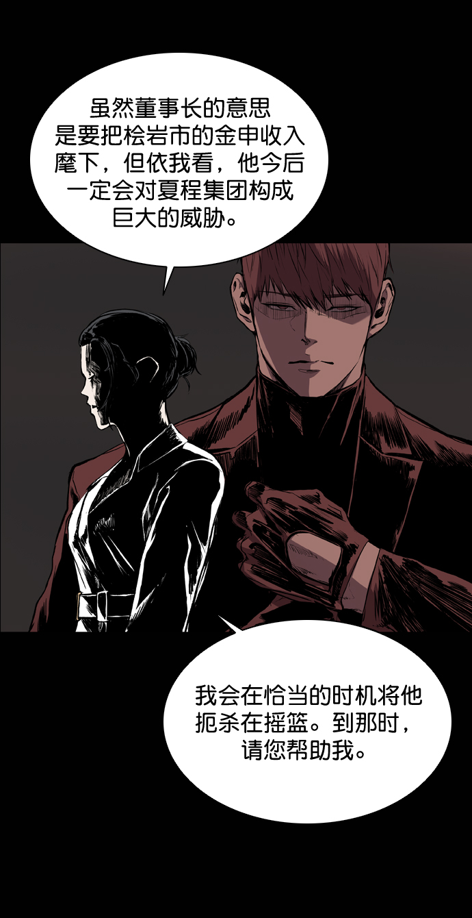 第55话13
