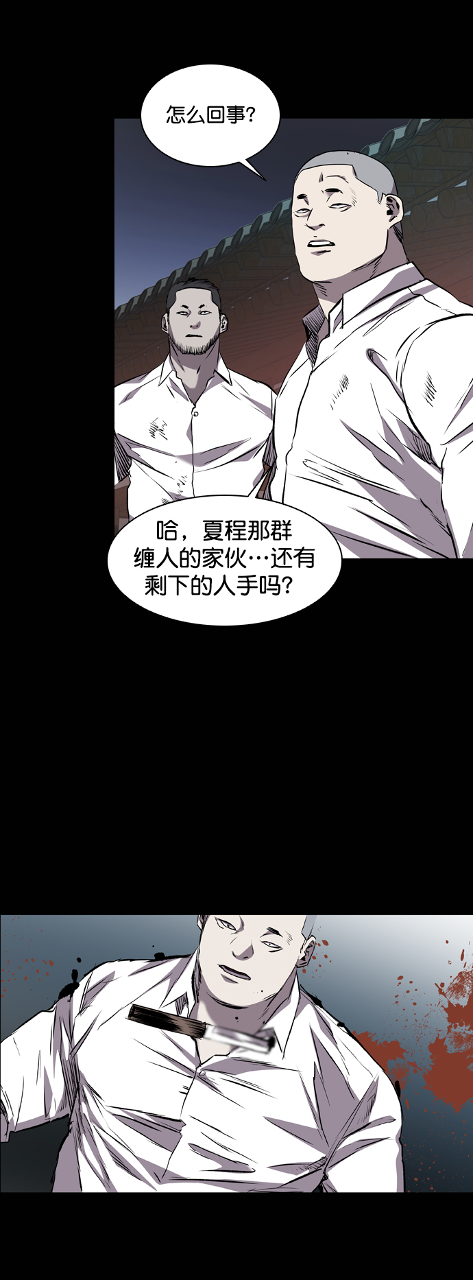 第98话98