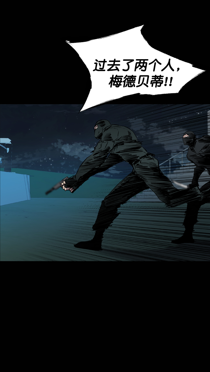第102话44