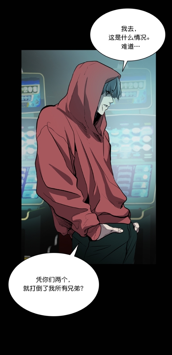 第41话45
