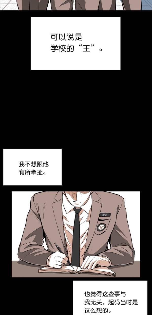 第24话48