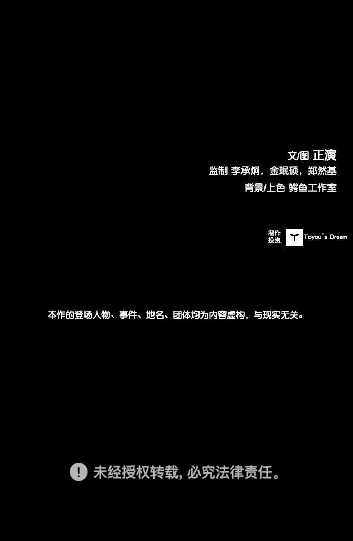 第104话95
