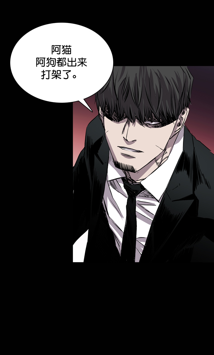 第99话16