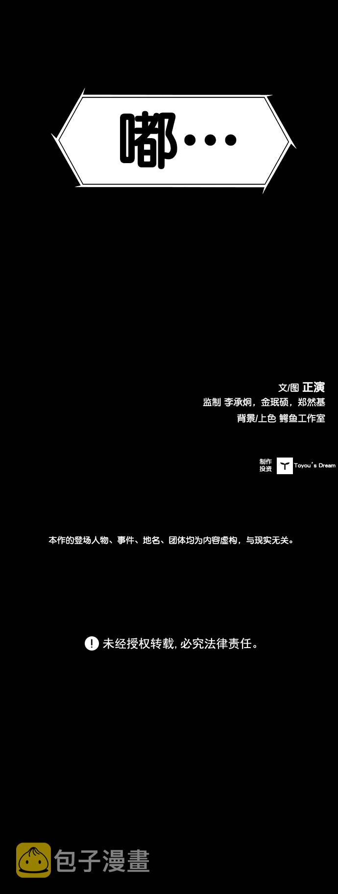 第79话69