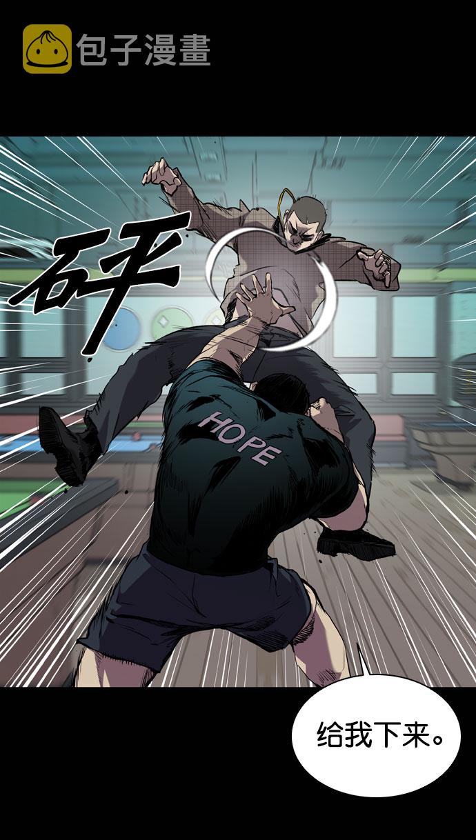 第66话11