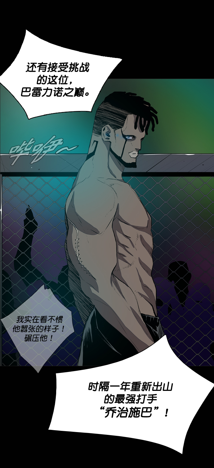 第53话88