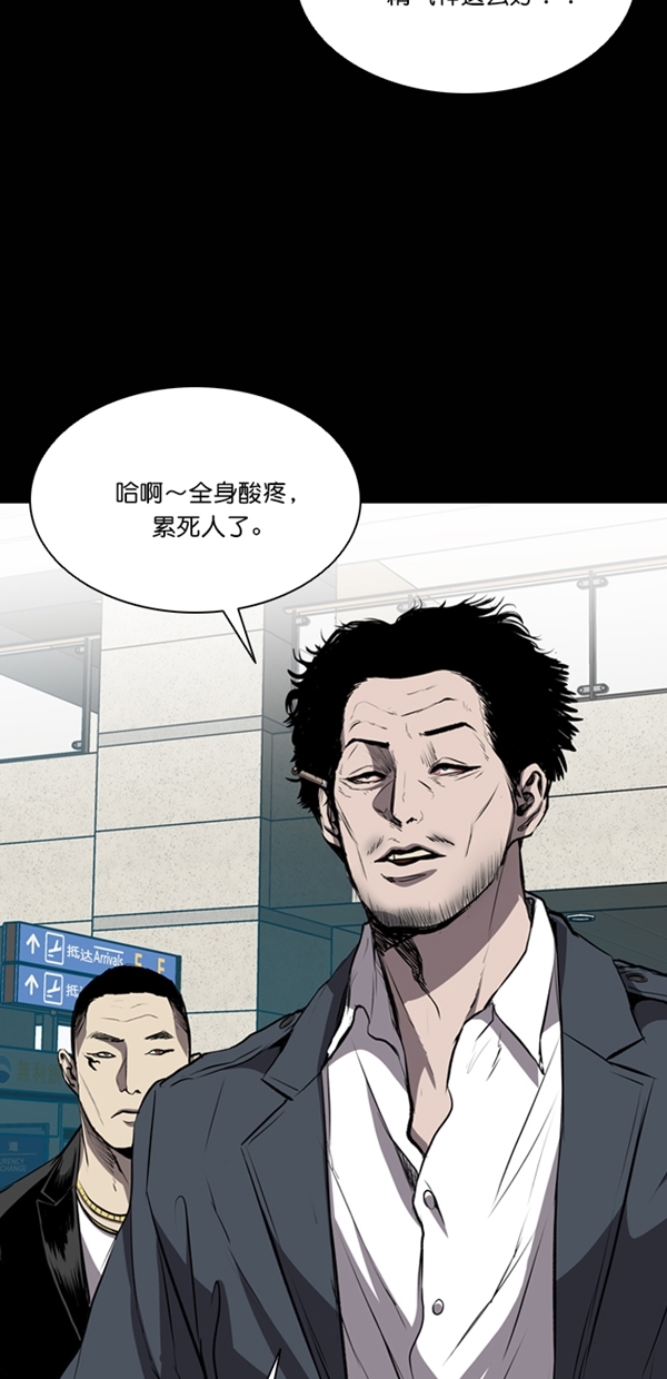 第39话80