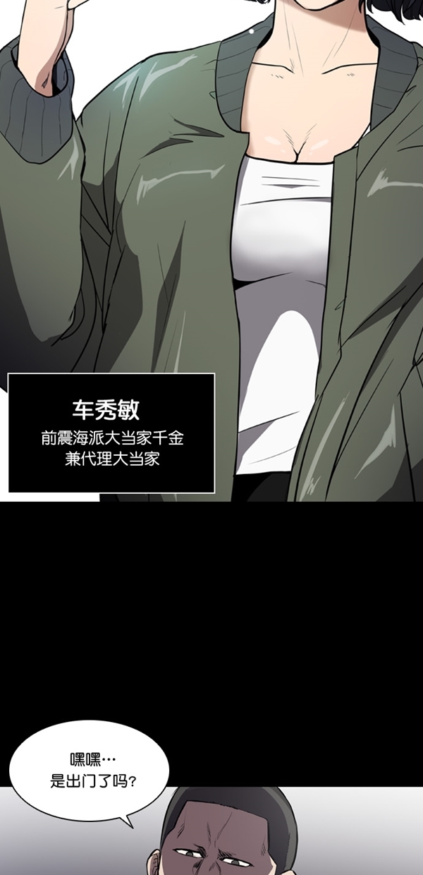 第4话33
